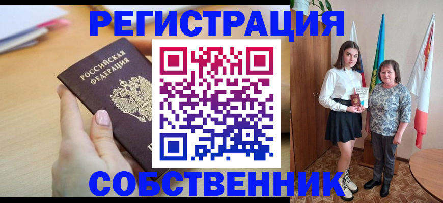 найти адрес прописки в Калининграде